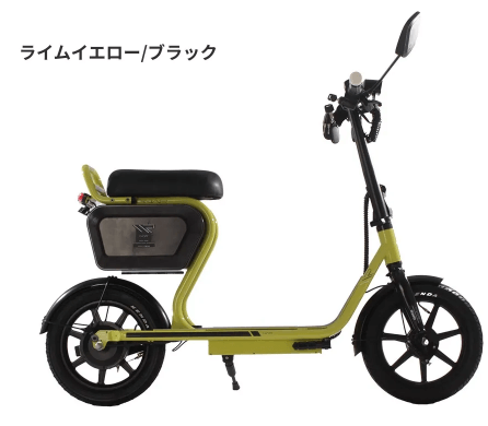 日常を変える一台！特定小型原動機付自転車　NEW RIDE