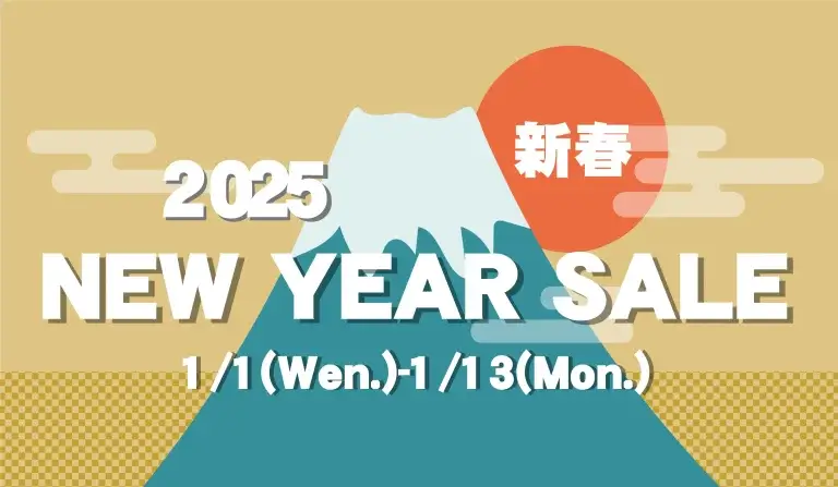 2025年お正月初売りセール開催中！！ 1/13まで